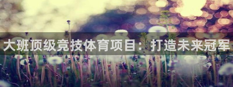 星欧娱乐平台怎么样可靠吗安全吗