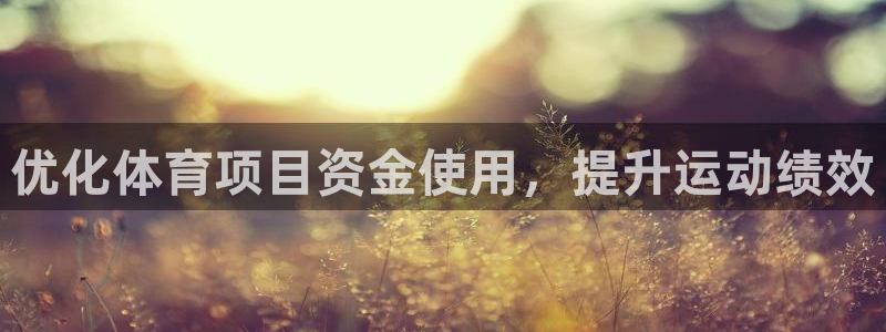 星欧娱乐的创始人背景故事是什么