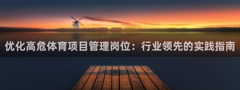 星欧娱乐平台怎么样