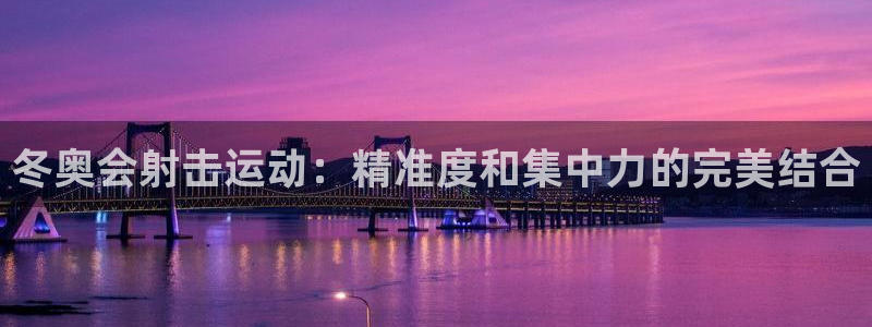 星欧娱乐挂机教程下载