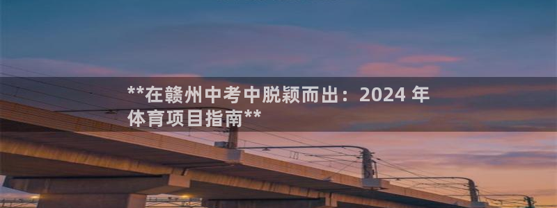 星欧娱乐v8.0.3最新版本更新内容介绍