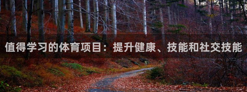 星欧娱乐联最新功能介绍