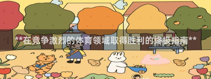 星欧娱乐属于什么档次的网站