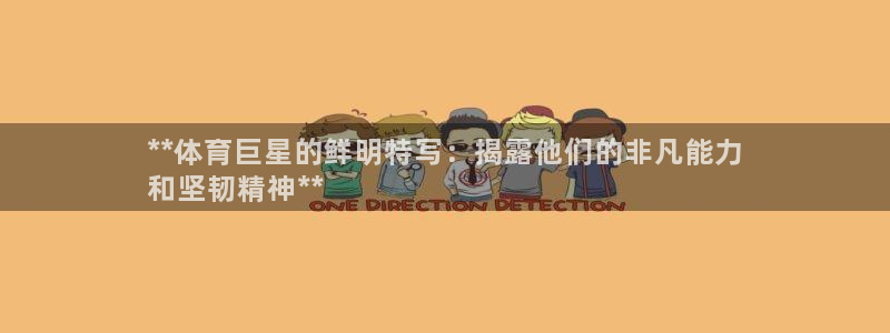 星欧娱乐联游戏评测