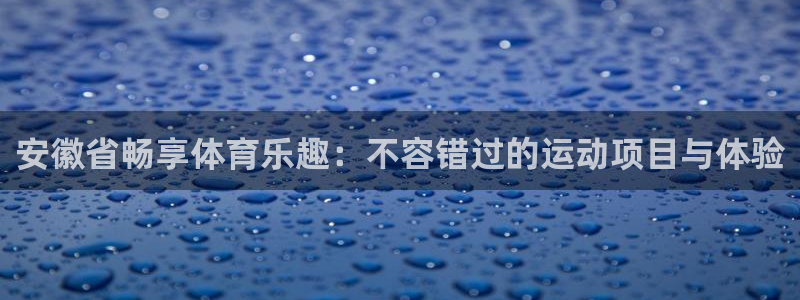 星欧娱乐伐官网注册