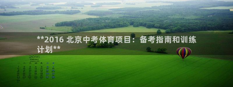 星欧娱乐扣款流程详解