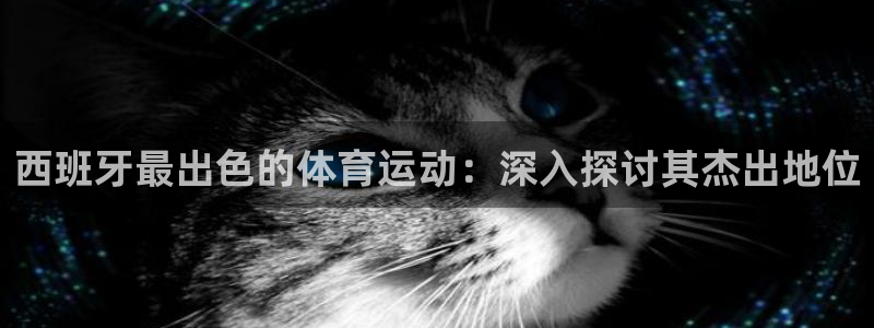 星欧娱乐被扣款7IIII怎么关闭