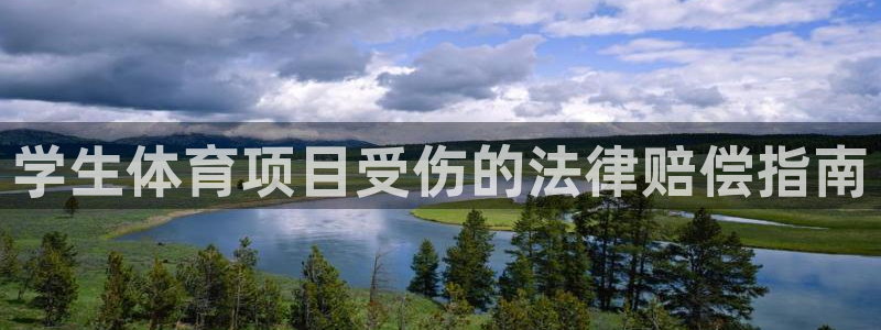 星欧娱乐平台过7O777