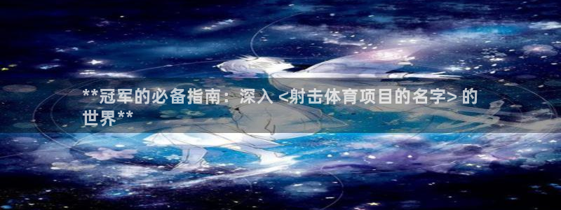 星欧娱乐官方客服联系方式电话