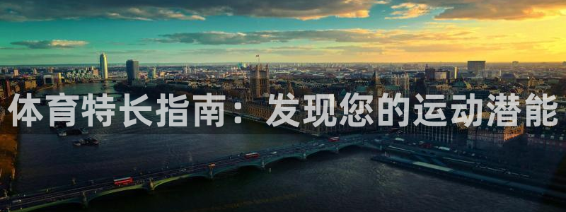 星欧娱乐法711.112扣费如何处理