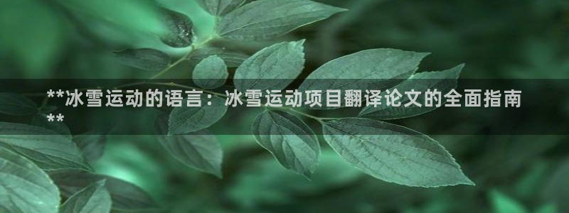 星欧娱乐是正规平台吗可靠吗