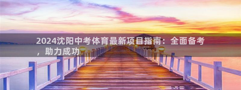 星欧娱乐平台怎么样知乎