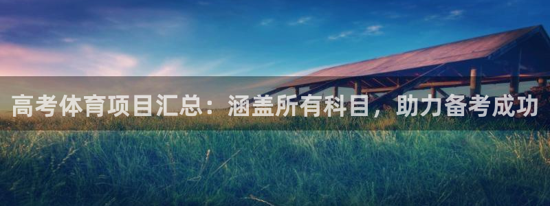 星欧娱乐平台怎么样知乎推荐