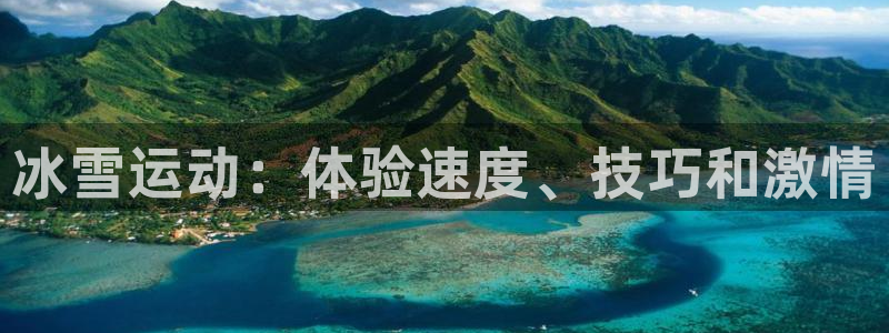 星欧娱乐会员优惠活动