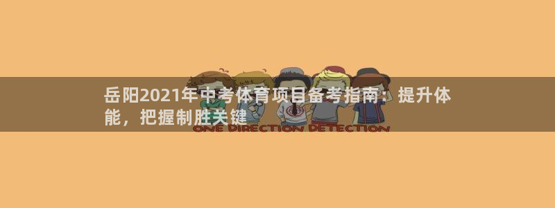 星欧娱乐挂机教程下载