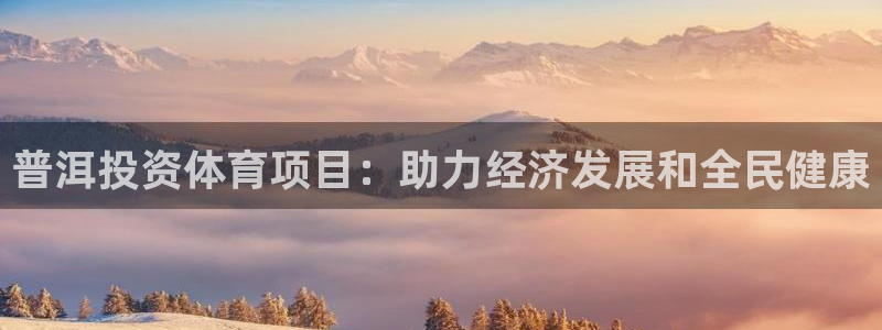 星欧娱乐平台怎么样知乎推荐