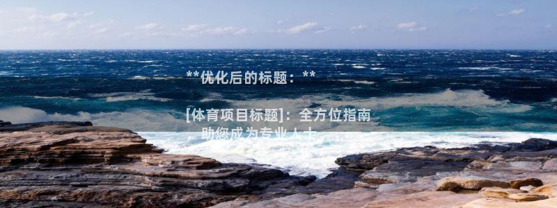 星欧娱乐扣款流程详解图