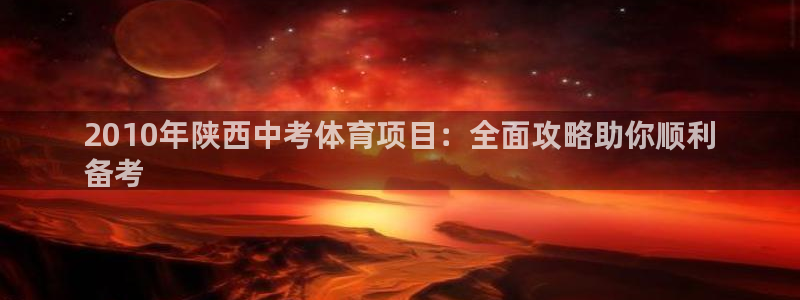 星欧娱乐是正规平台吗安全吗可靠吗