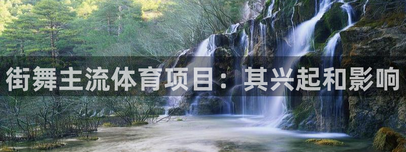 星欧娱乐巴711.112扣费记录查询方法