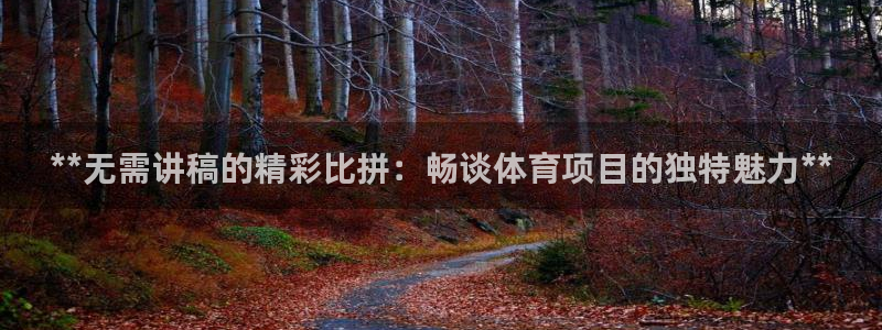 星欧娱乐属于什么档次