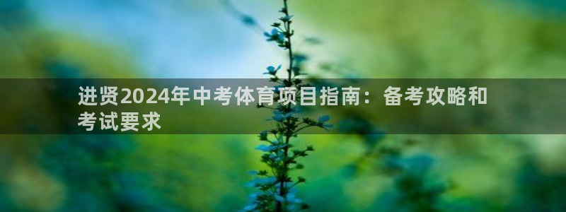 星欧娱乐官网首页