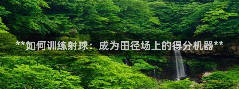 星欧娱乐载711.112使用教程详解