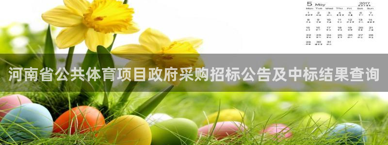 星欧娱乐平台地7O777