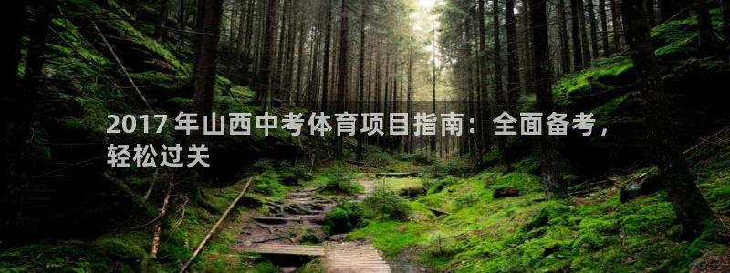 江苏星奥娱乐有限公司怎么样