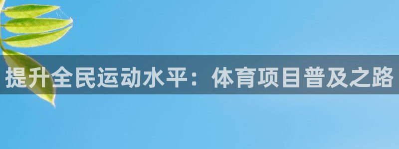 星欧娱乐公司简介