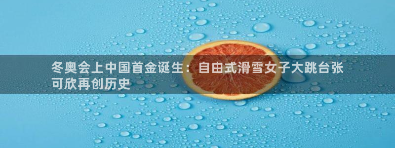 星欧娱乐载711.112使用教程详解