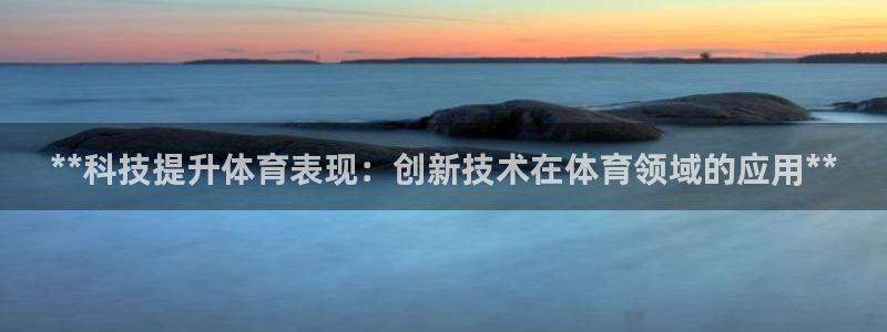 星欧娱乐扣款流程详解图片大全