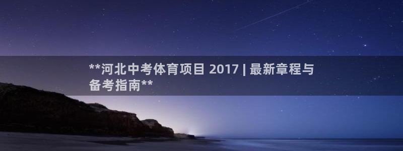星欧娱乐联客服联系方式
