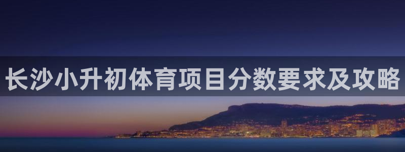 星奥娱乐旗下艺人