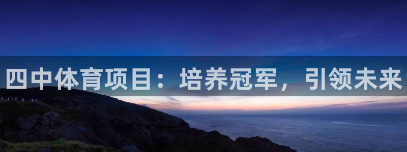 星欧娱乐最建议买的三个游戏账号