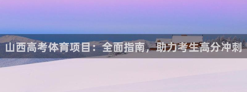 星欧娱乐扣款流程详解视频教程