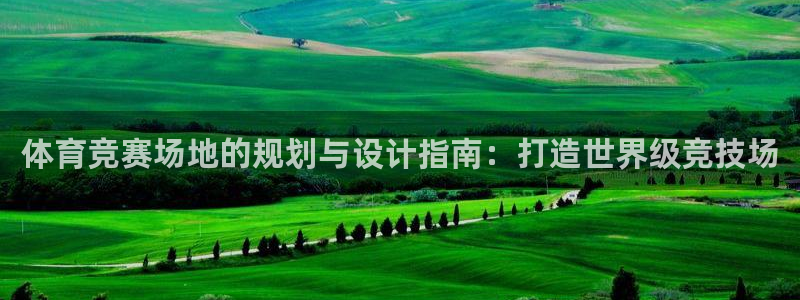 星欧娱乐最建议买的三个产品