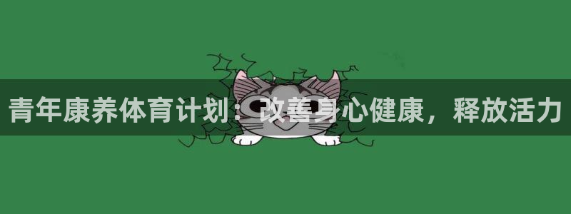 星欧娱乐是正规平台吗知乎推荐