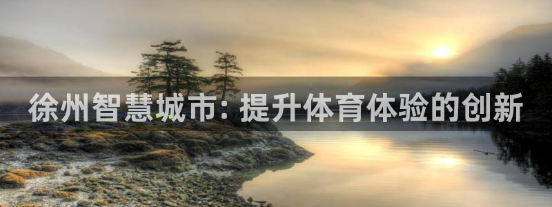 星欧娱乐公司创始人背景故事简介