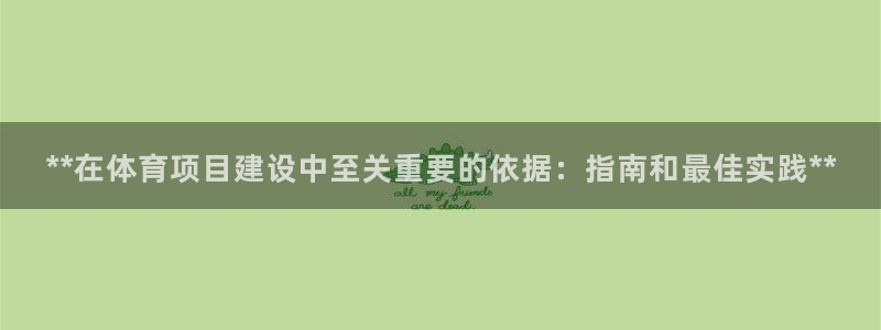 星奥娱乐集团股份有限公司招聘