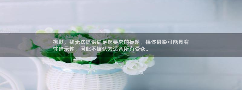 星欧娱乐信存手机版下载