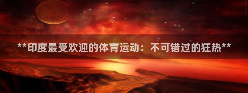 星欧娱乐最建议买的三个游戏账号