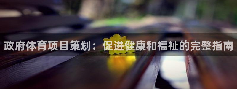 星欧娱乐工711.112怎么没有了