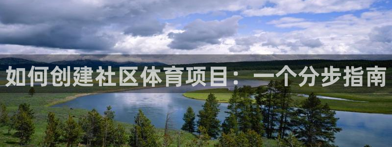 星欧娱乐彩票软件下载安卓