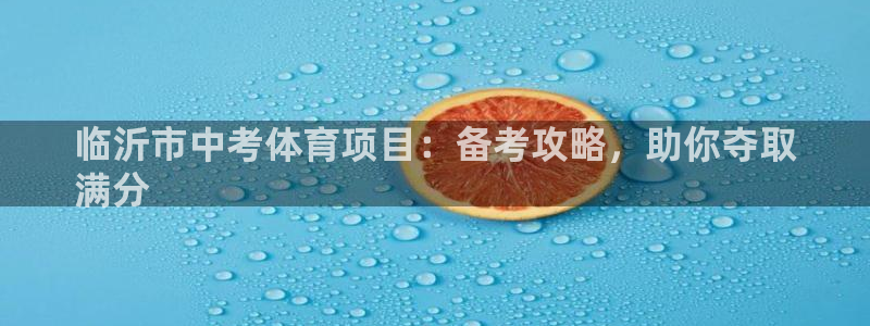 星欧娱乐平台方7O777