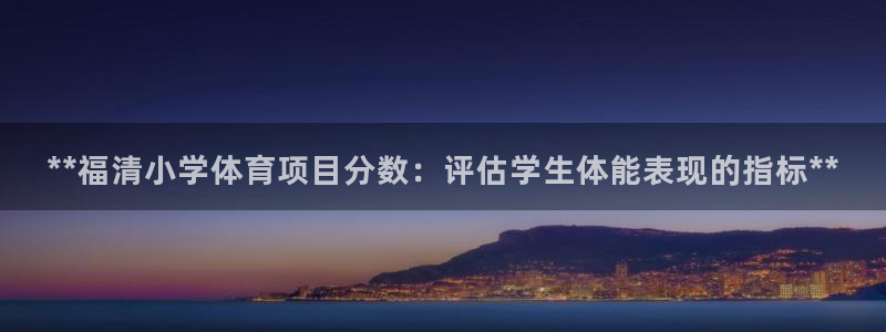 江苏星奥娱乐有限公司报名