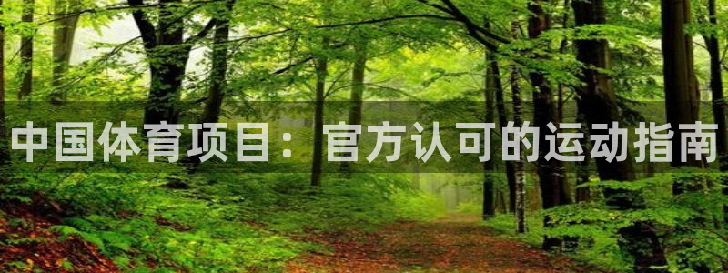 星欧娱乐平台方7O777