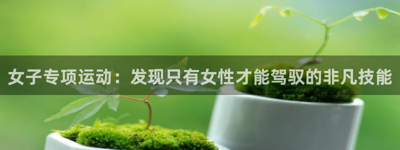 星欧娱乐下载最新版本更新内容