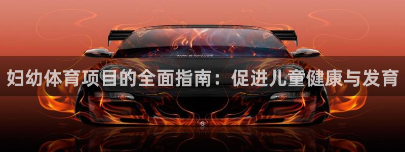 星奥娱乐集团怎么样