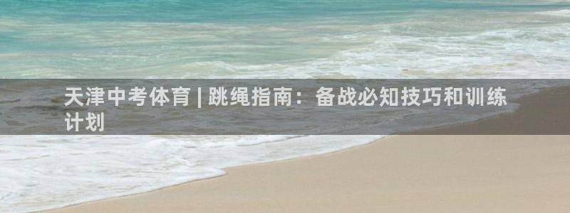 星欧娱乐热最建议去的三个地方