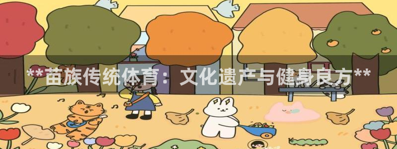 星欧娱乐最建议买的三个产品是什么